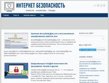 Tablet Screenshot of itsecurity-ru.com